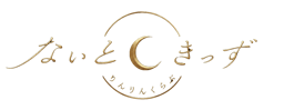 なぃときっず